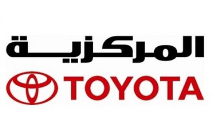 صورة حول : تويوتا تتصدر مبيعات السيارات عالميًا في النصف الأول من عام 2025 والمركزية تويوتا تكرّس هذا النجاح في السوق الأردني تويوتا تتصدر مبيعات السيارات عالميًا في النصف الأول من عام 2025 والمركزية تويوتا تكرّس هذا النجاح في السوق الأردني