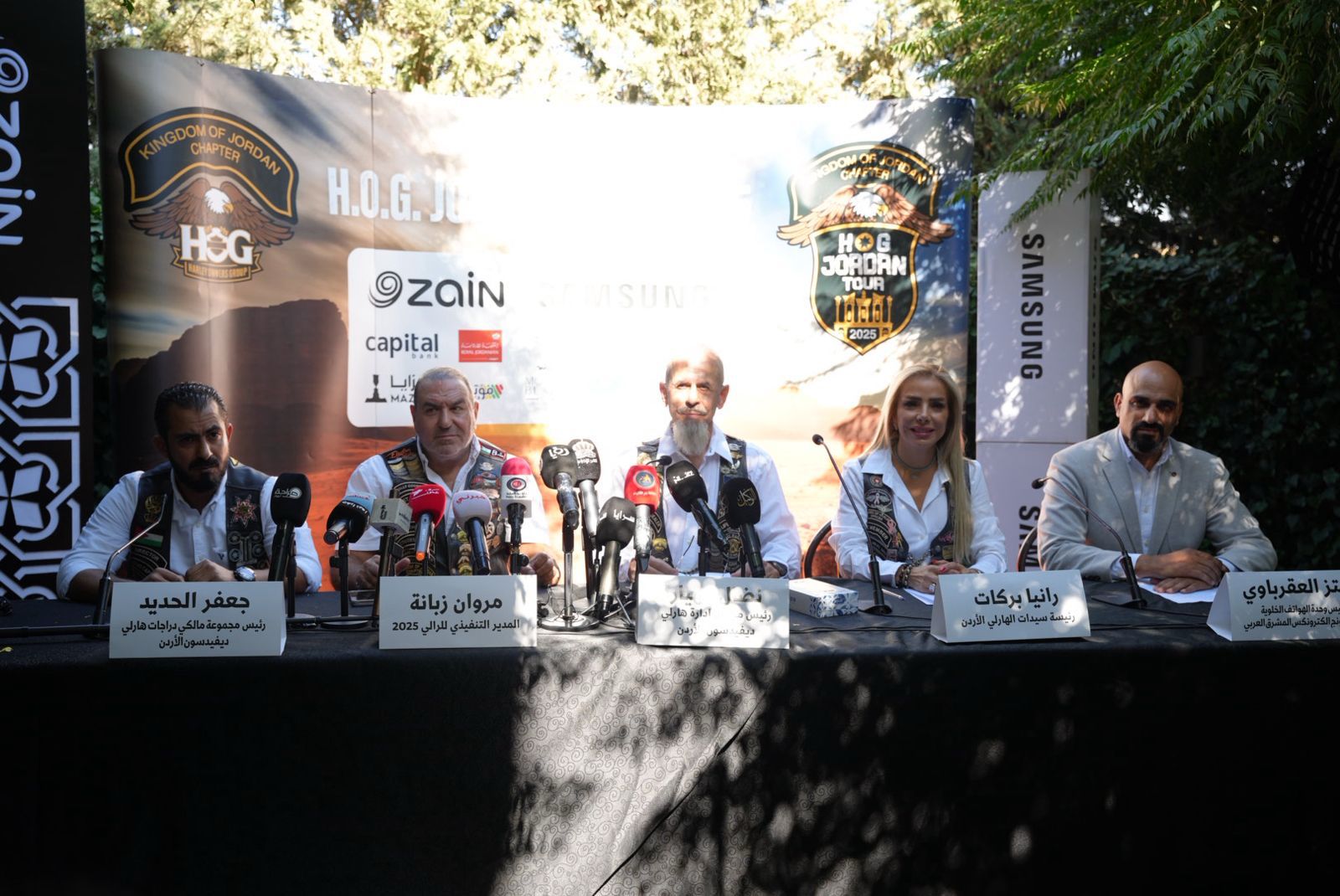 صورة حول : بالفيديو -انطلاق رالي H.O.G JORDAN TOUR 2025 بدعم من زين بالفيديو -انطلاق رالي H.O.G JORDAN TOUR 2025 بدعم من زين