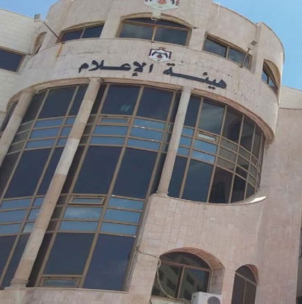 المومني : الهيئة استكملت بناء نظام تنظيم الإعلام الرقمي