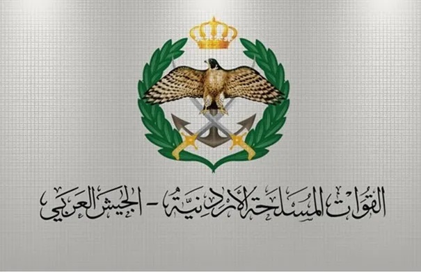 صورة حول : القوات المسلحة تعلن عن تجنيد إناث من حملة التوجيهي العلمي في كلية الأميرة عائشة للمهن الطبية القوات المسلحة تعلن عن تجنيد إناث من حملة التوجيهي العلمي في كلية الأميرة عائشة للمهن الطبية