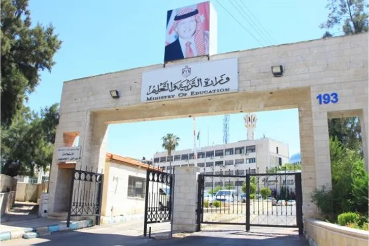 صورة حول : التربية: مدارس جديدة وكتب متوفرة وجاهزية كاملة للعام الدراسي التربية: مدارس جديدة وكتب متوفرة وجاهزية كاملة للعام الدراسي