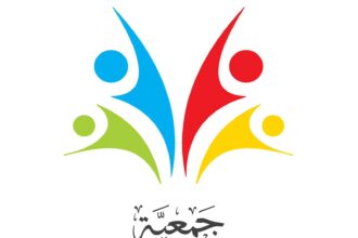 بيان صادر عن ديوان عشيرة الرواشدة في المملكة