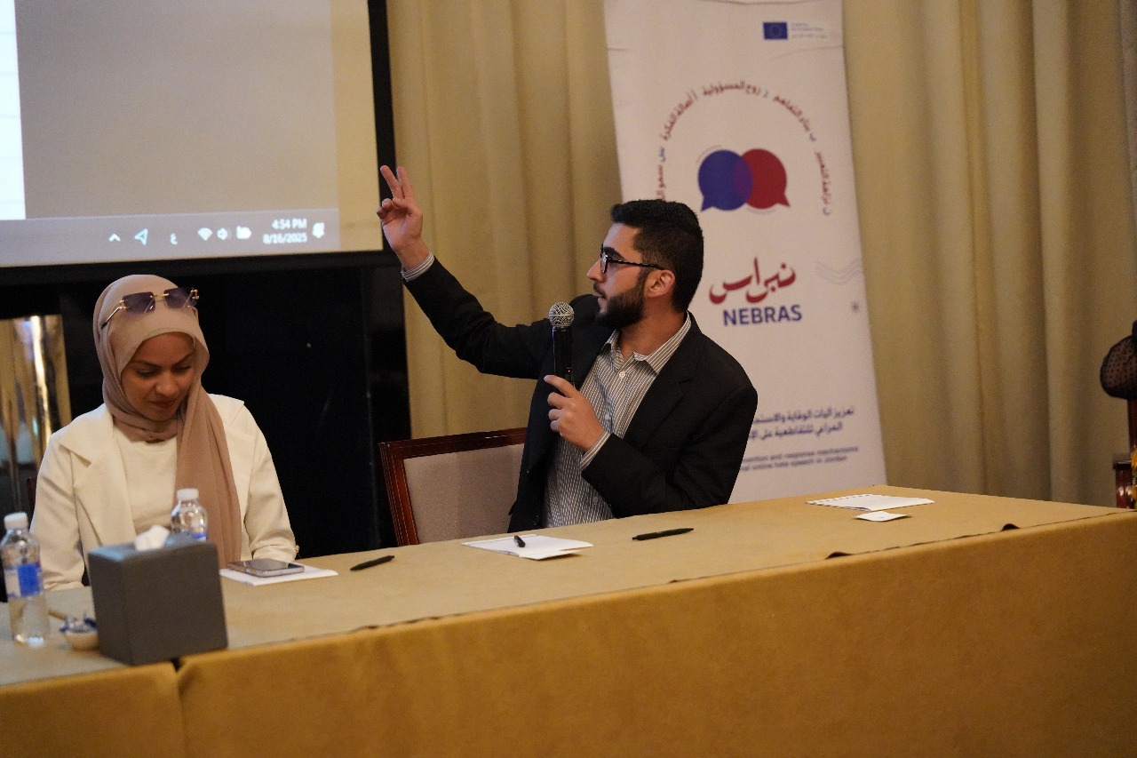 "خطاب النوع الاجتماعي في الإعلام".. حوار في عمّان يؤكد دور الإعلام في تعزيز المساواة ومواجهة الصور النمطية 