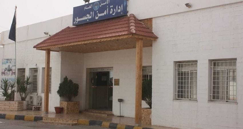 أمن الجسور ينفي إلغاء منصة الحجز المسبق على جسر الملك حسين