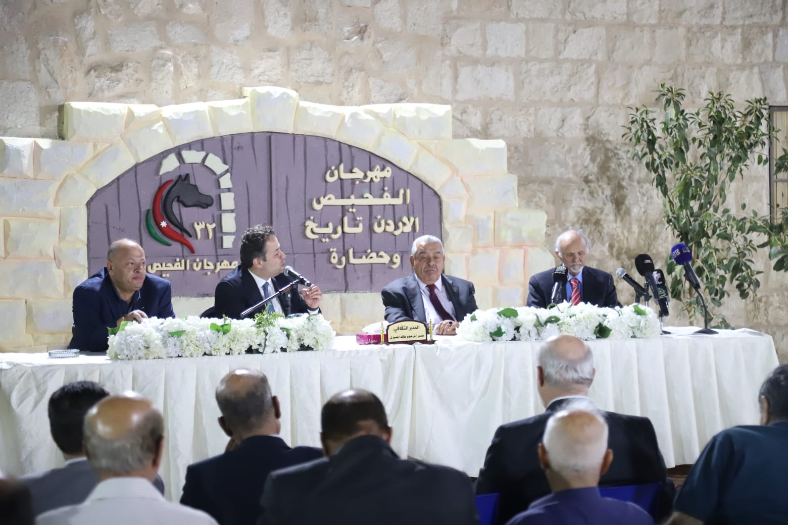 "مهرجان الفحيص" ينتدي حول "الأردن مستقر في محيط ملتهب"