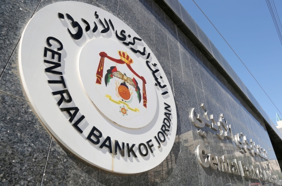 صورة حول : عاجل - البنك المركزي يعلن عن بعثات دراسية عاجل - البنك المركزي يعلن عن بعثات دراسية