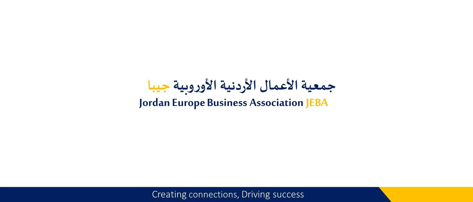 صورة حول : الاتحاد الأوروبي يواصل دعم الاقتصاد الأردني بحزمة مالية ضخمة الاتحاد الأوروبي يواصل دعم الاقتصاد الأردني بحزمة مالية ضخمة