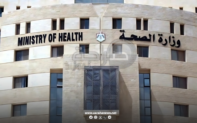 صورة حول : موظفون في الصحة يناشدون عبر صراحة بإنصافهم موظفون في الصحة يناشدون عبر صراحة بإنصافهم
