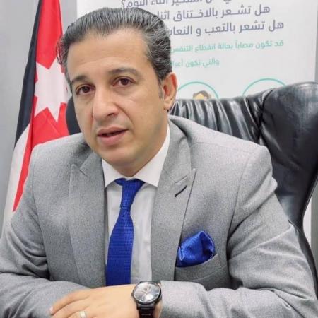 صورة حول : جمعية الرعاية التنفسية تطالب بضرورة تطوير المنظومة لمراقبة جودة الهواء جمعية الرعاية التنفسية تطالب بضرورة تطوير المنظومة لمراقبة جودة الهواء