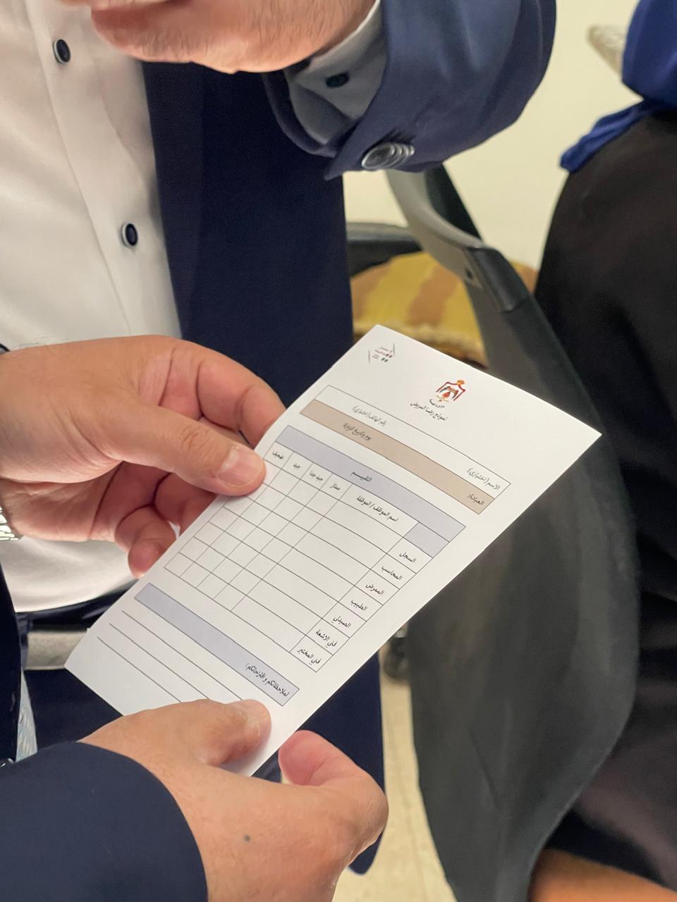 البدور يطلق من البشير " نموذج رضا المريض "…