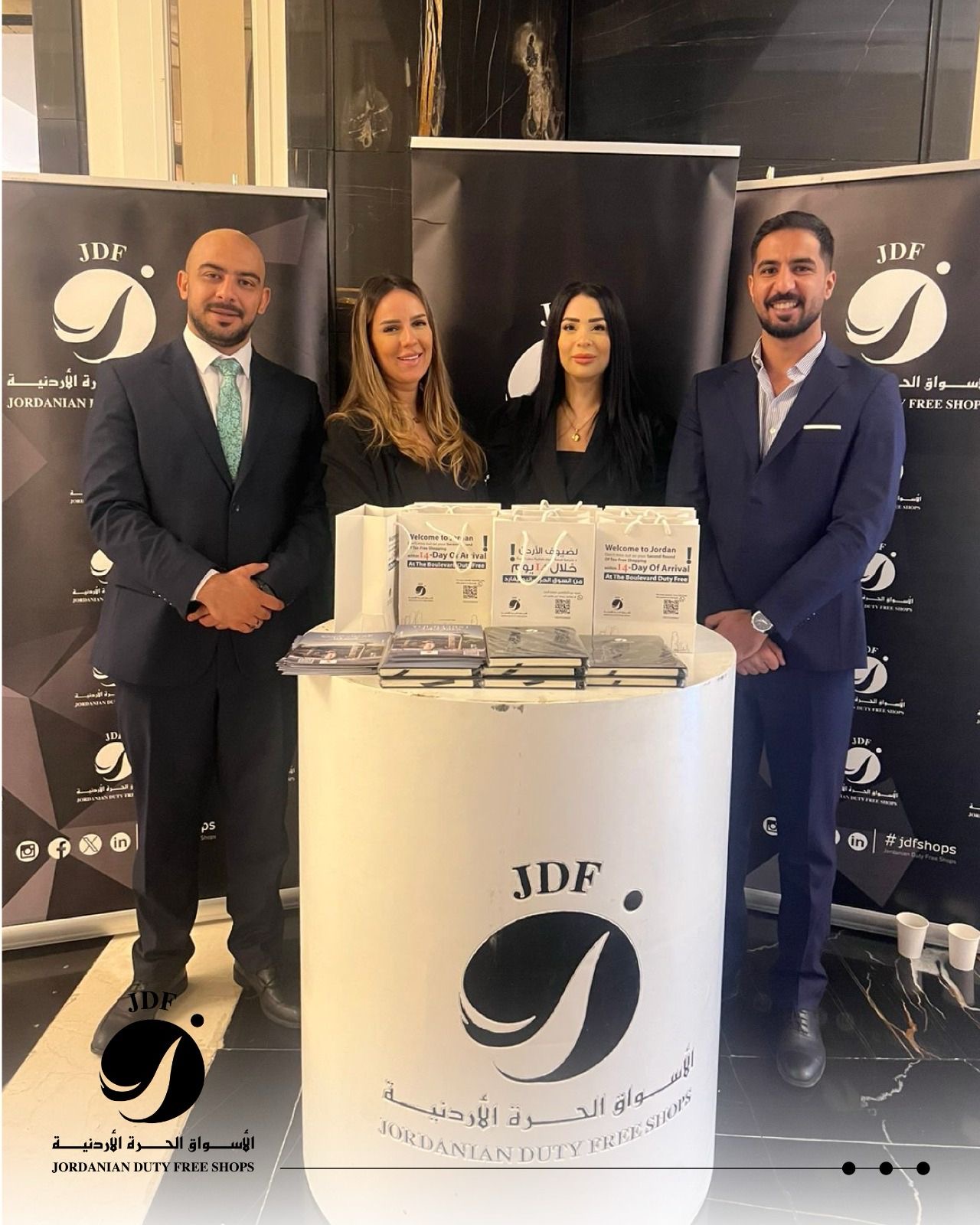 تحت الرعاية الملكية السامية الأسواق الحرة الأردنية تشارك في منتدى “استثمر في الاقتصاد الرقمي”صور"