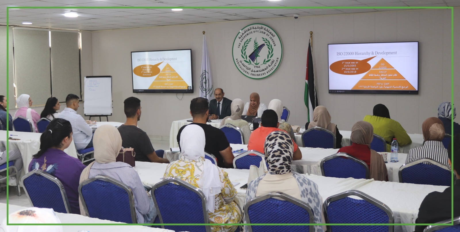 صورة حول : نقيب المهندسين الزراعيين يفتتح الدورة التدريبية " ISO 22000 "صور" نقيب المهندسين الزراعيين يفتتح الدورة التدريبية " ISO 22000 "صور"