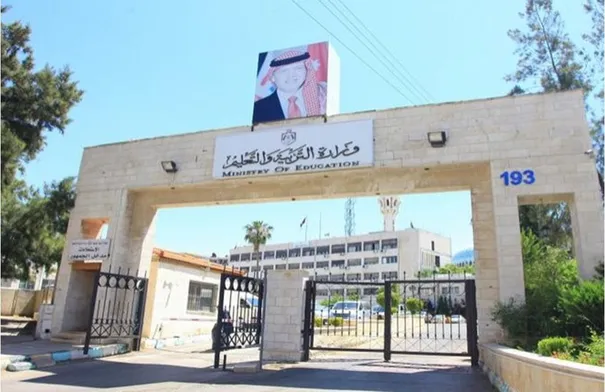 بالأسماء.. التربية تحيل معلمين إلى التقاعد المبكر