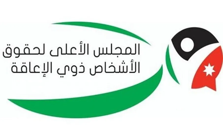 صورة حول : عاجل | تزوير بطاقات المعاقين يثير جدلاً في المجلس الأعلى ويصل إلى هيئة النزاهة عاجل | تزوير بطاقات المعاقين يثير جدلاً في المجلس الأعلى ويصل إلى هيئة النزاهة