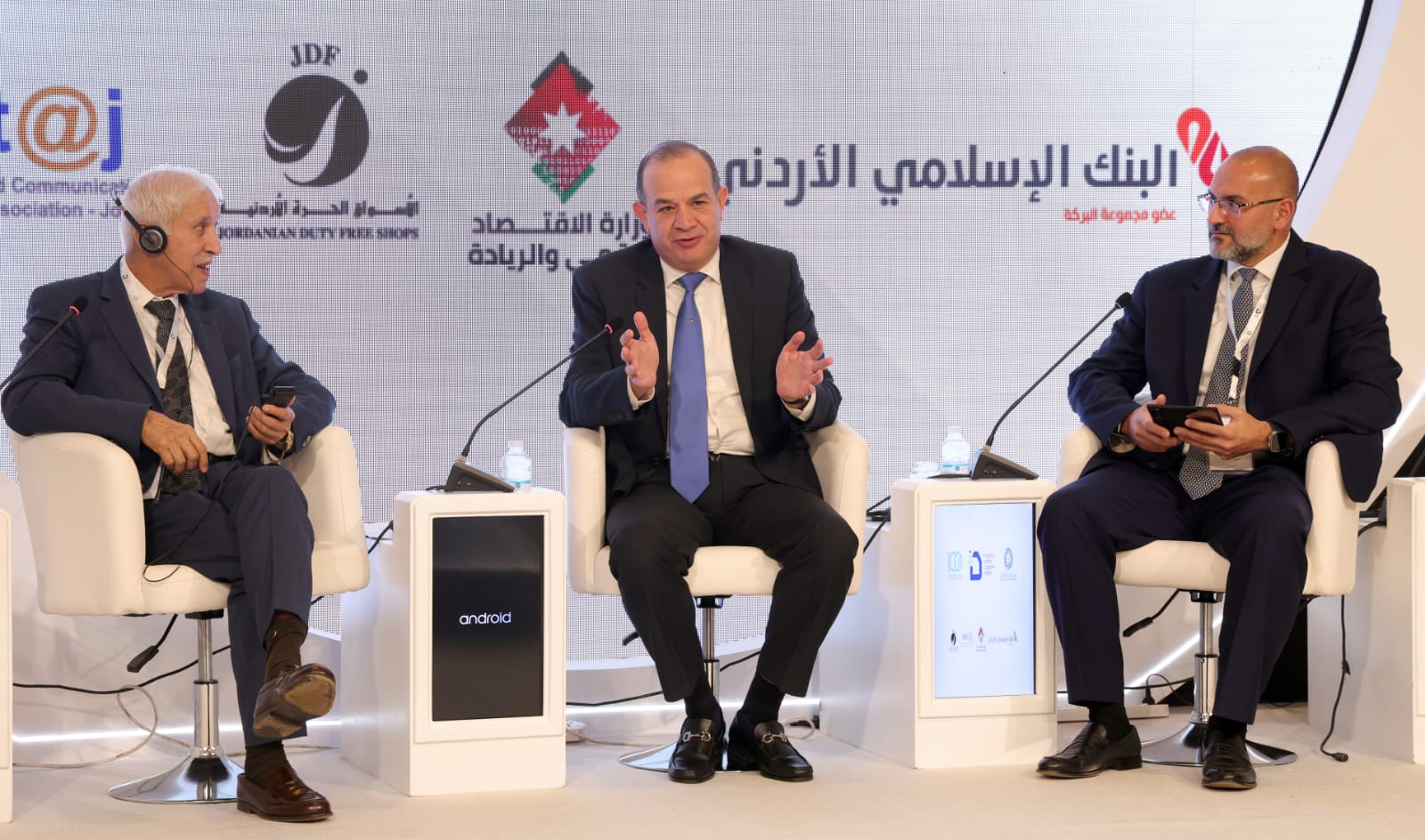 الدورة الثانية لمنتدى "استثمر بالاقتصاد الرقمي"