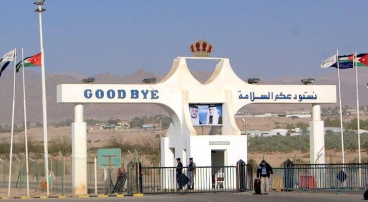 صورة حول : عاجل | إعادة فتح جسر الملك حسين يوم الأحد القادم امام حركة المسافرين فقط عاجل | إعادة فتح جسر الملك حسين يوم الأحد القادم امام حركة المسافرين فقط