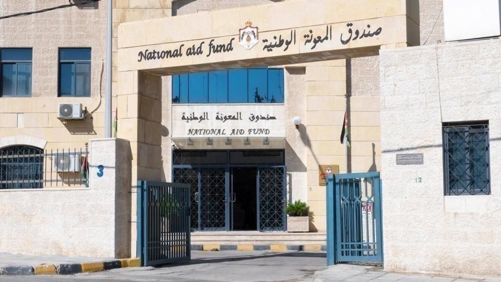 صورة حول : المعونة الوطنية تطلق خدمة المعونات الطارئة إلكترونيًا المعونة الوطنية تطلق خدمة المعونات الطارئة إلكترونيًا