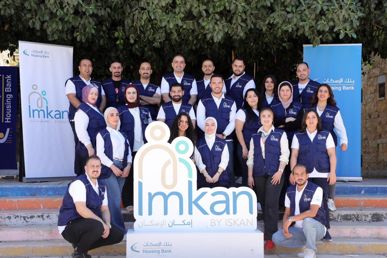 صورة حول : فريق "إمكان الإسكان" ينفذ يوماً ترفيهياً لتعزيز استعداد الأطفال في قرى SOS الأردنية فريق "إمكان الإسكان" ينفذ يوماً ترفيهياً لتعزيز استعداد الأطفال في قرى SOS الأردنية