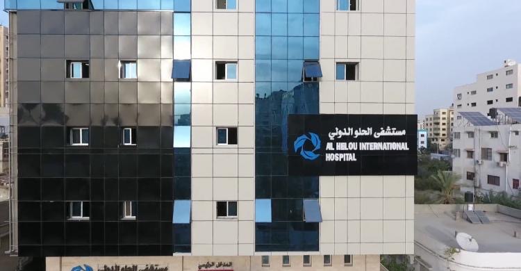 صورة حول : استهداف مستشفى الحلو في غزة"صورة استهداف مستشفى الحلو في غزة"صورة