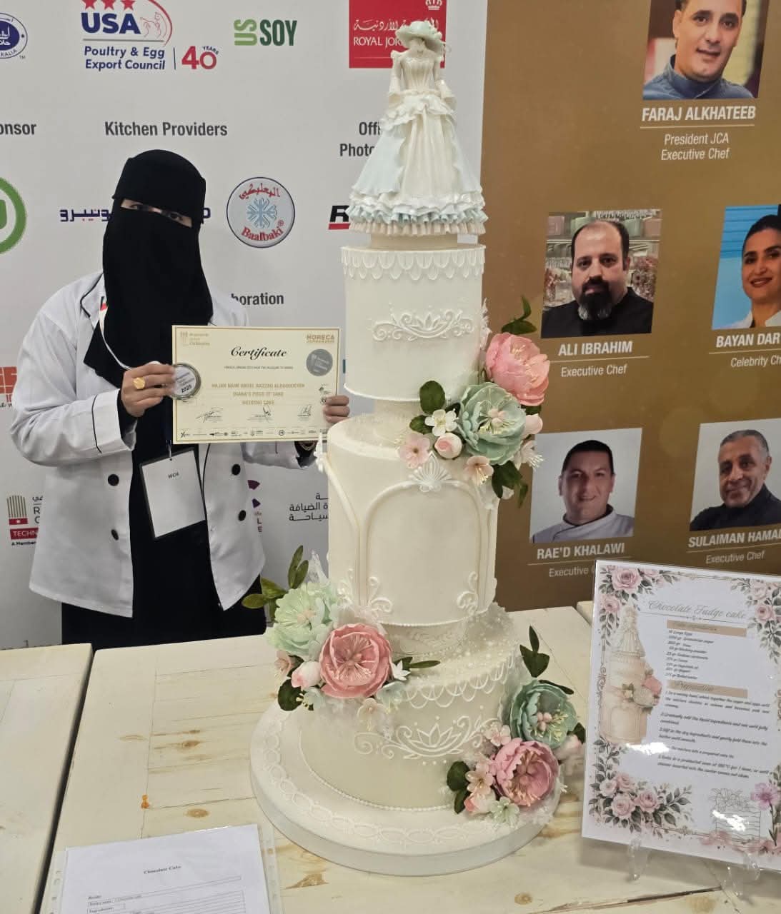 هاجر الداودية من الطفيلة تحصد المركز الثاني في مسابقة "كيكة الأعراس"