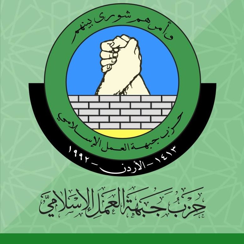 العمل الإسلامي تثمن خطاب الملك في قمة الدوحة.. بيان