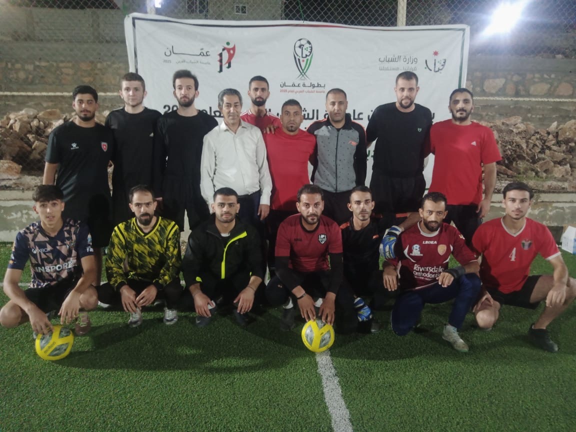 إربد تستضيف الدور الثاني من بطولة "عمان عاصمة الشباب العربي 2025"