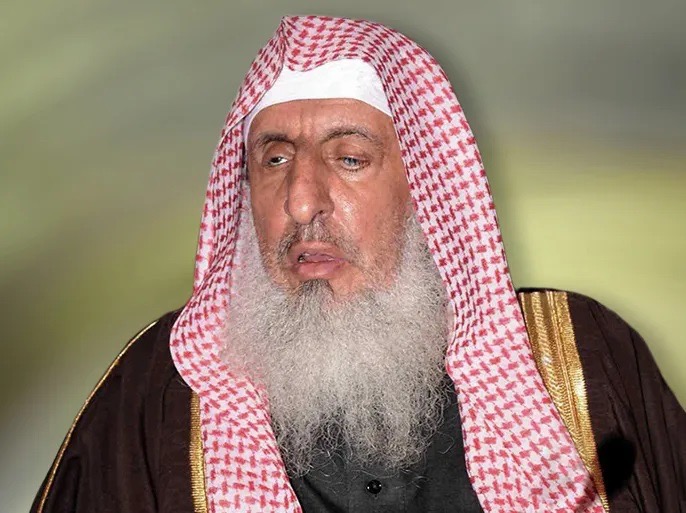 صورة حول : مفتي عام المملكة العربية السعودية في ذمة الله مفتي عام المملكة العربية السعودية في ذمة الله