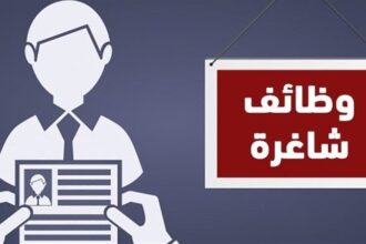 سلطة المياه تعلن عن وظائف شاغرة للذكور والإناث