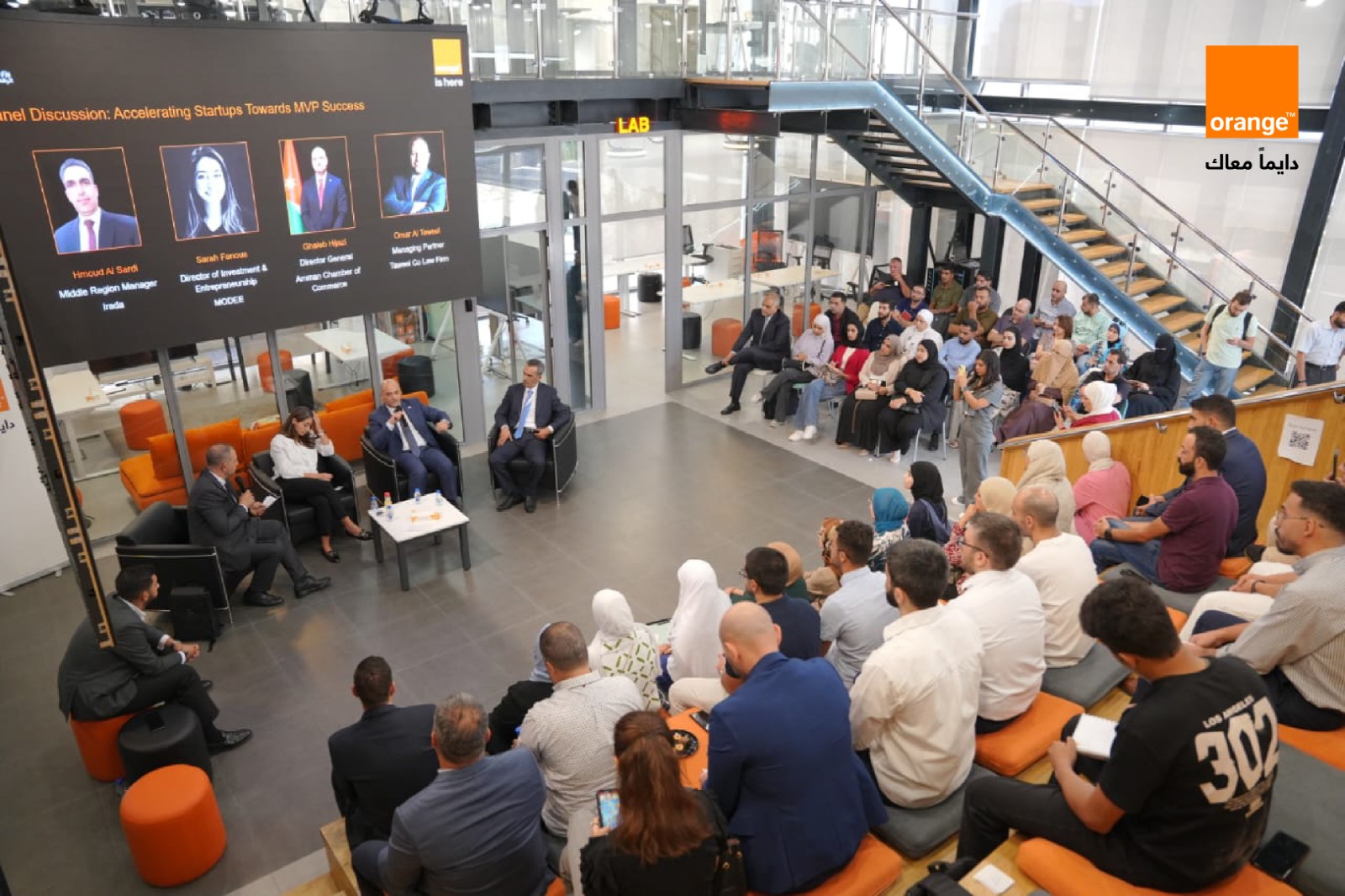 صورة حول : A distinguished event to strengthen communication between startups and the public sector A distinguished event to strengthen communication between startups and the public sector