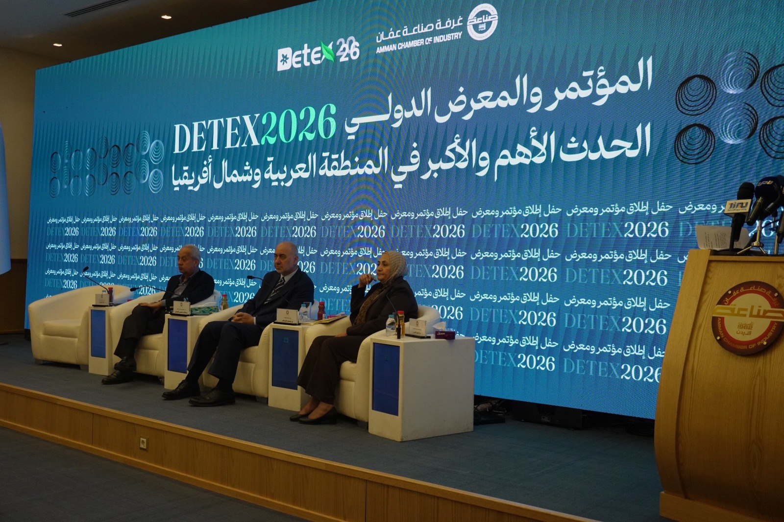 صناعة عمان تنظم مؤتمر ومعرض المنظفات الدولي 2026 بمشاركة واسعة.. فيديو وصور