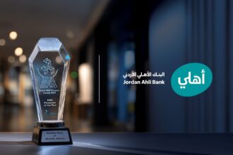 البنك الأهلي الأردني يفوز بجائزة أفضل ممول للشركات الصغرى والمتوسطة لعام 2025