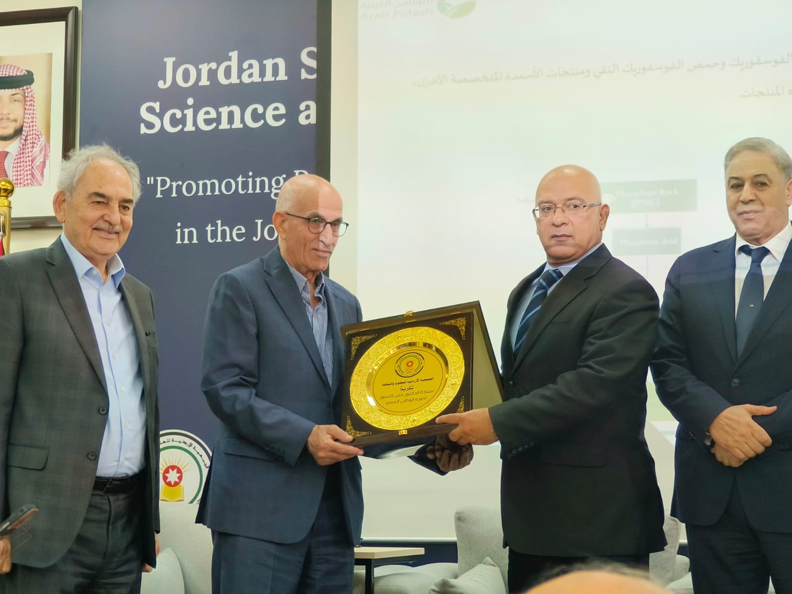 صورة حول : ابو هديب: سبع مصانع وملاحات جديدة للشركة البوتاس العربية .. فيديو ابو هديب: سبع مصانع وملاحات جديدة للشركة البوتاس العربية .. فيديو