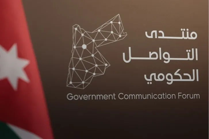 صورة حول : منتدى الإعلام يعرض مشاريع التنمية الثقافية مع الرواشدة والنوايسة منتدى الإعلام يعرض مشاريع التنمية الثقافية مع الرواشدة والنوايسة