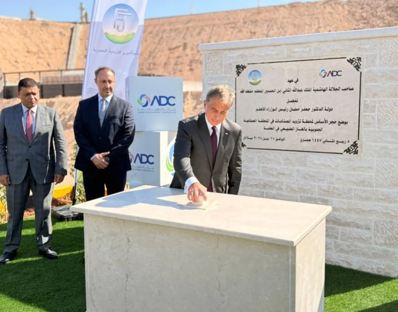 عاجل | جعفر حسان يضع حجر الاساس لمحطة تزويد الصناعات في العقبة بالغاز الطبيعي