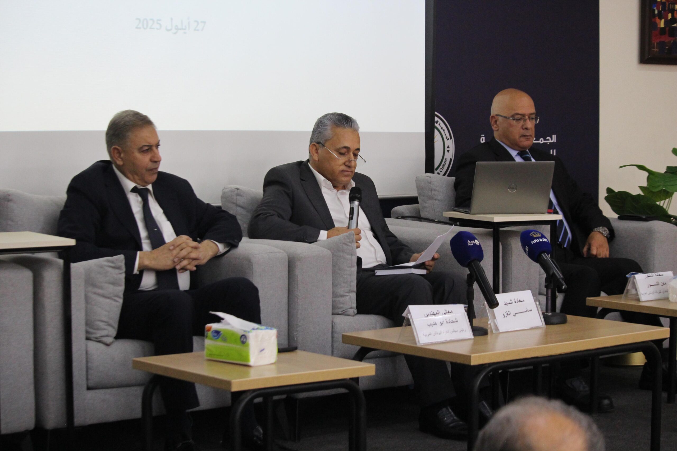 عاجل | النسور: البوتاس قصة نجاح وطنية ومسؤوليتنا تتجاوز حدود الاقتصاد.. فيديو