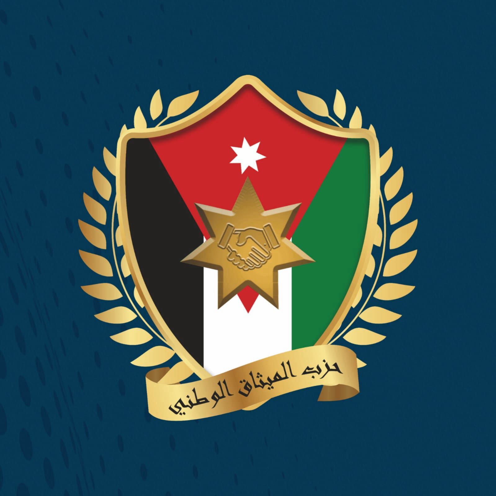 صورة حول : الميثاق الوطني: كيان الاحتلال يبحث عن مسارب للهروب من المستنقع الذي وضع نفسه فيه. الميثاق الوطني: كيان الاحتلال يبحث عن مسارب للهروب من المستنقع الذي وضع نفسه فيه.