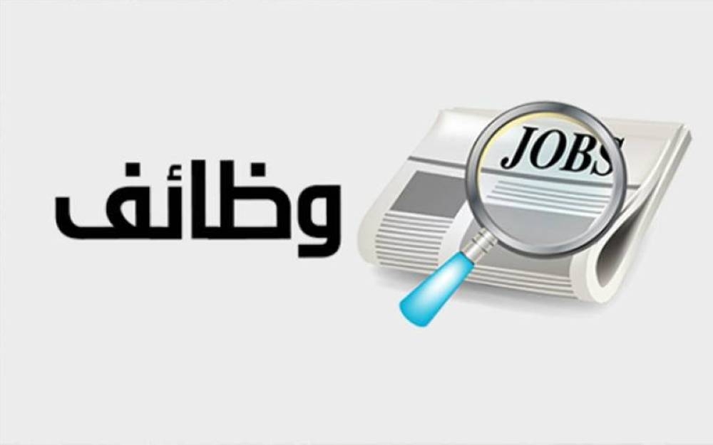 بالأسماء.. مدعوون إلى الامتحان التنافسي الإلكتروني