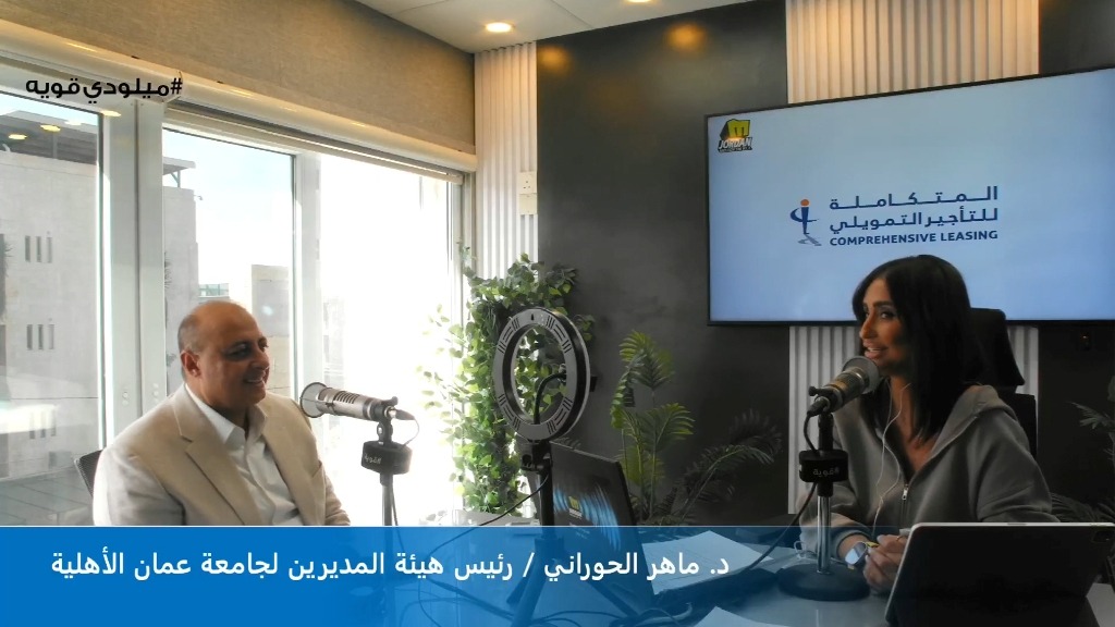 د.الحوراني يضيء على التعليم التقني ودوره بتهيئة الشباب لسوق العمل 