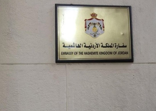 السفارة الأردنية في القاهرة توضح آلية منح الدراسة في مصر