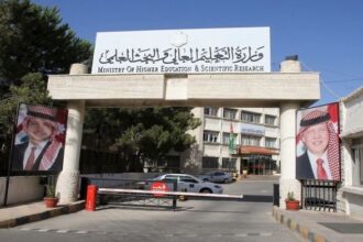 التعليم العالي تعلن فتح باب الانتقال وإساءة الاختيار لطلبة الدبلوم