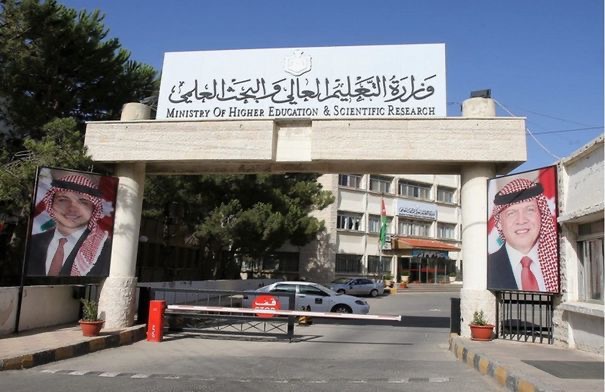 وزارة التعليم العالي تُعلن نتائج القبول الموحد للدبلوم المتوسط