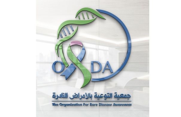 صورة حول : تأسيس جمعية التوعية بالأمراض النادرة تأسيس جمعية التوعية بالأمراض النادرة