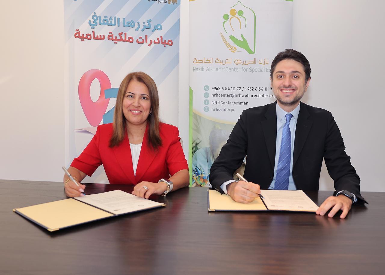 صورة حول : مركز زها الثقافي يوقع مذكرة تفاهم مع مركز نازك الحريري لدعم الأطفال ذوي الإعاقة العقلية مركز زها الثقافي يوقع مذكرة تفاهم مع مركز نازك الحريري لدعم الأطفال ذوي الإعاقة العقلية