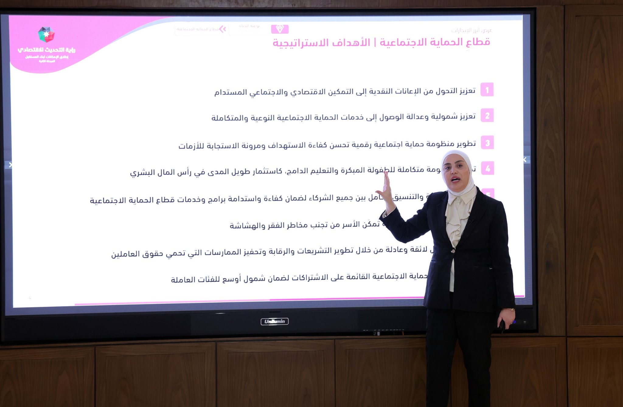 صورة حول : وفاء بني مصطفى تستعرض أولويات قطاع تمكين المرأة في البرنامج التنفيذي الثاني لرؤية التحديث الاقتصادي وفاء بني مصطفى تستعرض أولويات قطاع تمكين المرأة في البرنامج التنفيذي الثاني لرؤية التحديث الاقتصادي