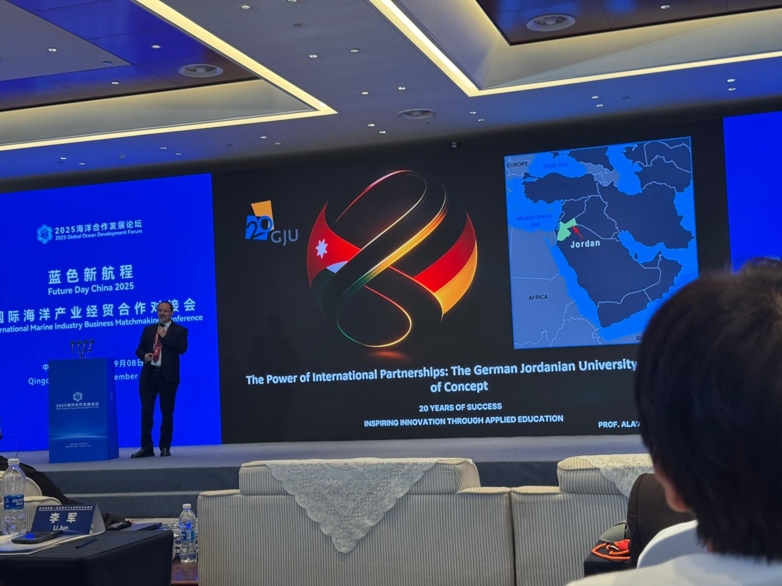 الجامعة الألمانية الأردنية تنظم الملتقى الأول لمجمع التكنولوجيا