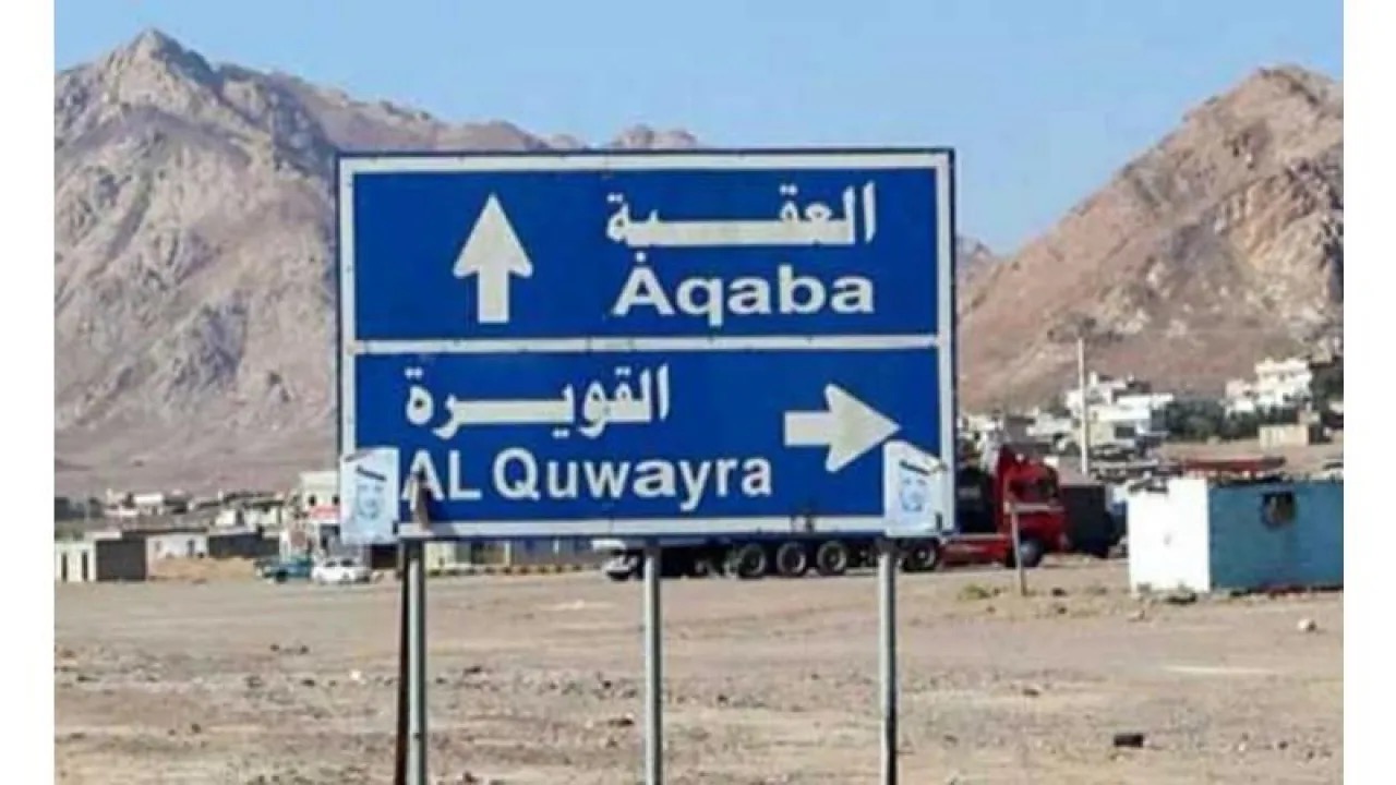 سكان القويرة يشكون لوزارة التربية بسبب تغيير موعد الدوام الصباحي