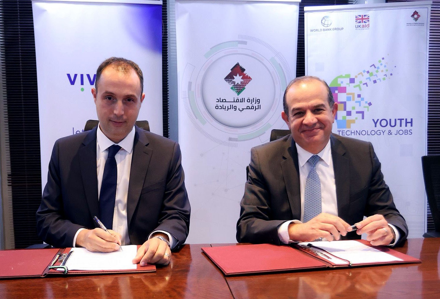 صورة حول : وزارة الاقتصاد الرقمي تطلق برنامج “جاهز” وزارة الاقتصاد الرقمي تطلق برنامج “جاهز”