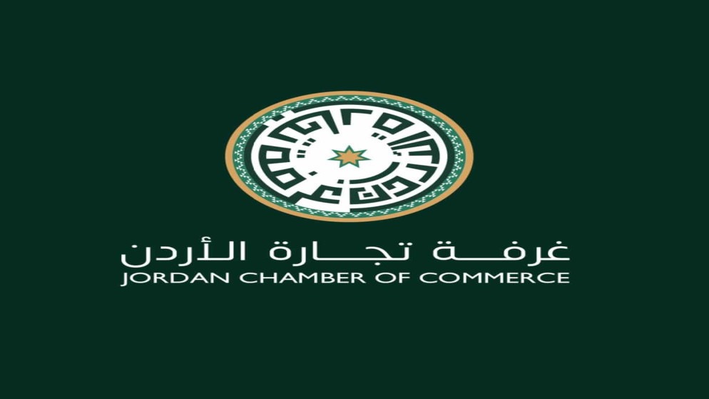 الأردن يستضيف النسخة الثانية من منتدى “استثمر في الاقتصاد الرقمي”