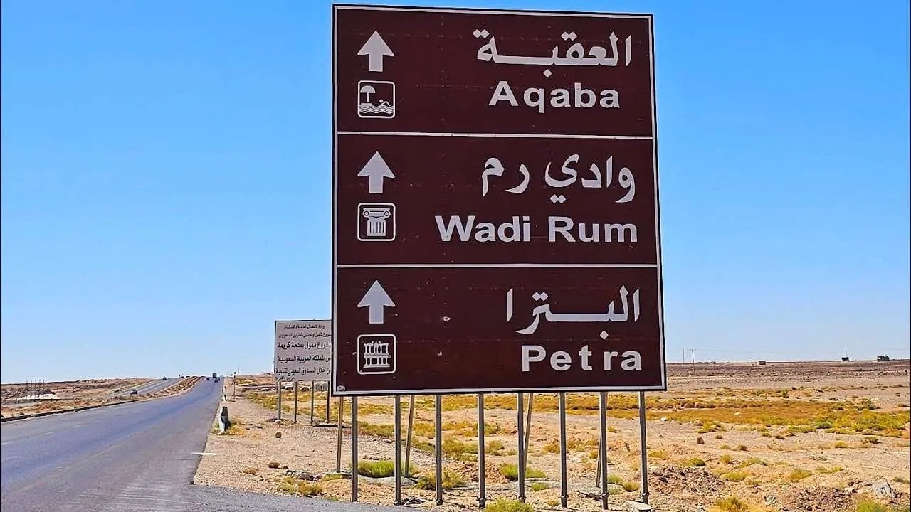 صورة حول : توسيع برنامج “أردننا جنة” توسيع برنامج “أردننا جنة”