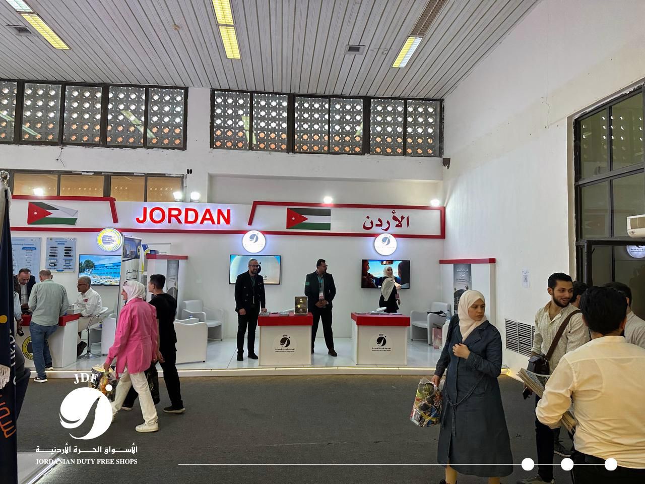 الأسواق الحرة الأردنية تشارك في معرض دمشق الدولي لتعزيز حضورها الإقليمي